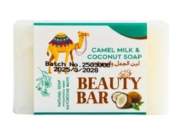 Kannauj Of Luxor Attar Camel Milk Soap &amp; Camel Milk Lotion &amp; "Real Kanna... - $1.99