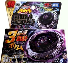 Diablo Nemesis X:D Metal Fury 4D Beyblade BB-122 -Beyblade Starter Set - $18.40