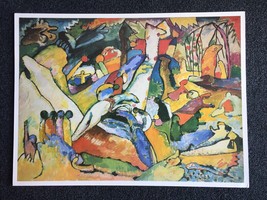 Wassily Kandinsky - Study For Composition No. 2 - Vintage Lithograph Art Print - £103.40 GBP