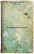 Item image 1 image 1