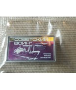 Cobetcknn Bonh Russian Boat Pin - $373.02 MXN