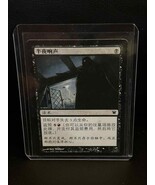 Bump in the Night Innistrad Magic: the Gathering Moderately Played, Japa... - $18.03 MXN Bump in the Night Innistrad Magic: the Gathering Moderately Played, Japa... - $18.03 MXN