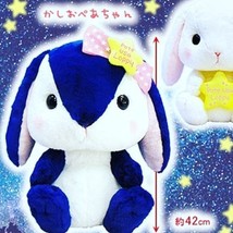 Pote USA Loppy A Wish Upon A Star (Blue) - £29.88 GBP