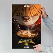 KUNG FU PANDA 4 movie poster - Chinese Version - Wall Art Decor Cinephile Gift - £8.55 GBP+