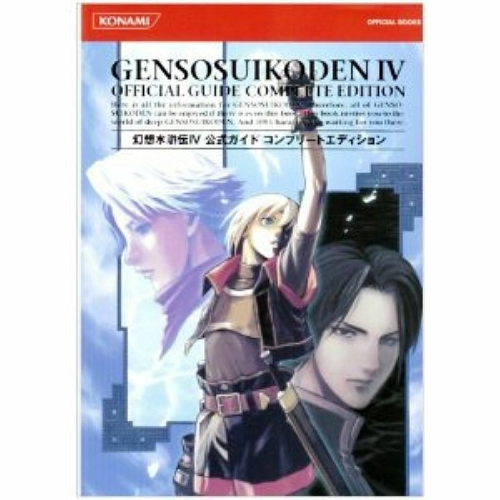 Genso Suikoden 4 Official Guide Book Complete Edition / PS2 - $22.67