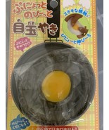 Fried Egg Squishy retro item - $20.81 CAD