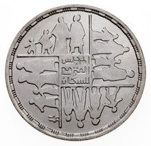 1410-1990 Egipto 2.3kg Moneda de Plata En Bu , Nacional Población Centro Km 688 - $48.51