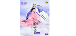 Chinese Drama: Eternal Love of Dream, The Pillow Book Vol.1-56 END DVD - £35.88 GBP