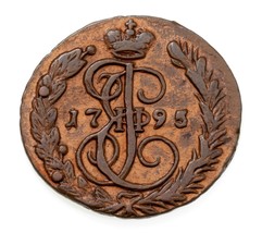 1795/4 Russie Kopek En Extra Fin État C#57.2 - $1,690.55 MXN