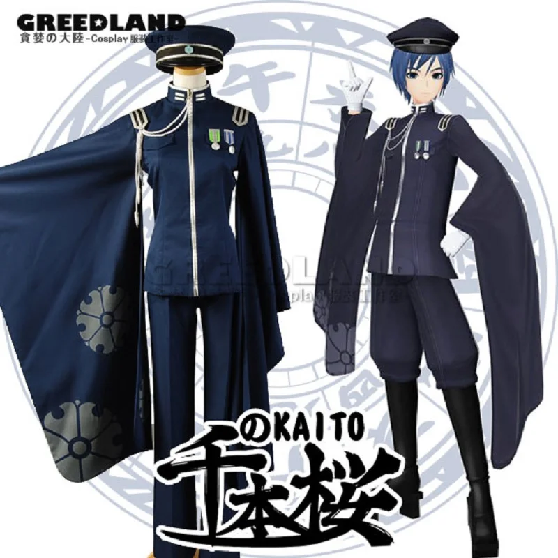 Hot Japan  Senbonzakura Vocaloid  Cosplay Costume  Men Uniform  Party Cosplay Co - £89.94 GBP
