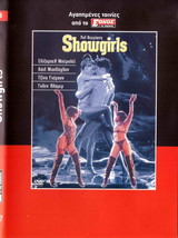 Showgirls (1995) (.) [Region 2 Dvd] - £9.50 GBP