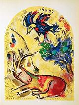 Artebonito - Marc Chagall Lithograph Naphtali Jerusalem windows - £119.90 GBP