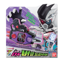 Kamen Rider Ex-Aid DX Buggle Driver Play Toy - £101.89 GBP