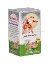 Captain Colocynth Balm Muscle Pain Relief Herbal Ointment 1pc x 50mg - $32.87