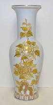 Andrea by Sadek Vintage Vase 14¾ Inches Tall Japan - $35.00