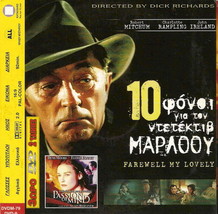 Farewell My Lovely (Robert Mitchum Rampling) + Passion Of Mind Demi Moore R2 Dvd - £11.87 GBP