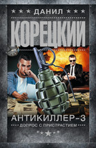 9785171612030 thumb200