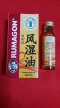 Double Prawn Brand Rumagon 28ml Relief of Arthritic Pain, Muscles Aches,... - £10.16 GBP