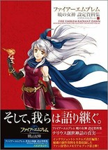 Fire Emblem Radiant Dawn Setting Art Book Vol.2 Tellius Recollection Japan - £194.74 GBP