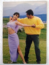 Bollywood Actor Stars Salman Khan Urmila Matondkar Rare Old Post card Postcard - £14.94 GBP