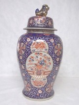 VERY FINE HAND PAINTED CHINESE IMARI STYLE TEMPLE JAR - £355.66 GBP