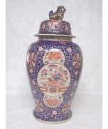 VERY FINE HAND PAINTED CHINESE IMARI STYLE TEMPLE JAR - $8,467.85 MXN