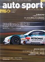 AUTO SPORT 2013 11/1 Issue No.1367 Magazine "2014 Machine Evolution" - $29.21