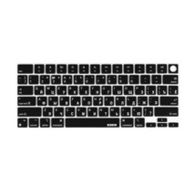 XSKN Russian US Version Silicone Keyboard Cover Skin for 2022 2023 M1/M2... - £18.86 GBP