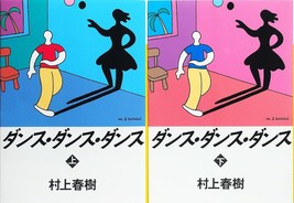 &quot;Dance Dance Dance&quot; Haruki Murakami Japanese Edition Paperback 1-2 Book Set - £18.13 GBP