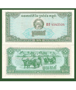 Cambodia P25a, 1979, 1 Kak, water buffalos and tractors UNC - £1.21 GBP