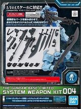 Bandai Gundam Base Limited Weapon Kit 004 1/144 Scale - £15.53 GBP