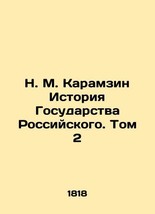 N. M. Karamzin History of the Russian State. Vol. 2 In Russian (ask us if in dou - £1,020.49 GBP
