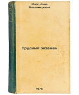 Trudnyy ekzamen. In Russian /Hard Exam  - $199.00
