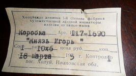 Item image 7