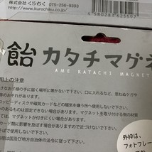 Item image 6