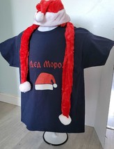 Russian Santa Clause ДЕД Мороз New Year Youth XL T-shirt - $18.47