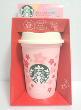 Starbucks Japan Origami Spring Blend 2022 Reusable Cup Pink 237ml Sakura - £29.15 GBP