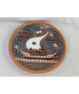 Viking Ship Plate 4.5 Inch Bonis Pottery Rhodes Greece - $29.95