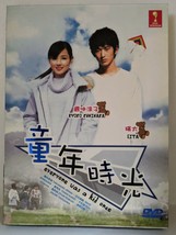 Japanese Drama DVD-Minna Mukashi Wa Kodomo Datta (Everyone Was A Kid Once) - £24.28 GBP