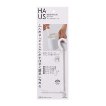 KOKUBO HAUS Meringue Maker Stick 5.5&quot; (Ø6.7x14cm) BPA Free Kitchen Tool White - £22.17 GBP