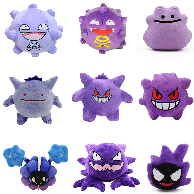 Pokemon Gengar Cosmog Haunter Plushies Toy Koffing Gastly Ditto Kawaii Purple - £10.75 GBP+