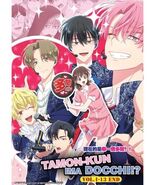 Tamon's B-Side (VOL.1 - 13 End) ~ Tamon-kun Ima Docchi? ~ English Subtit... - $25.49