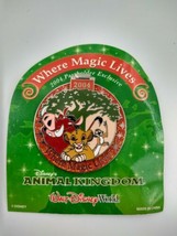 Where the Magic Lives 2004 Animal Kingdom Lion King Annual Passholder Ex... - $16.19