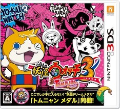 3DS Yo-Kai Watch 3 tempura Japan Import Game Japanese - $48.11