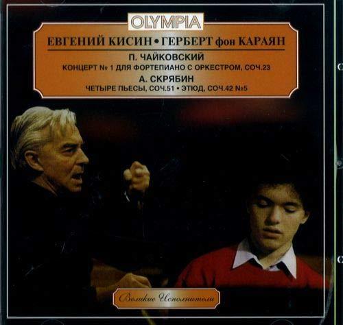Evgeni Kissin. Tchaikovsky, Skriabin. Conducted by Herbert von Karajan. ... - $11.76