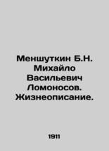 Menshutkin B.N. Mikhailo Vasilyevich Lomonosov. Life description. In Russian (as - £316.19 GBP