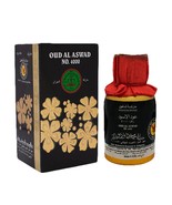 Oud Al Aswad 4000  by Shaheen 58 gms  No Alcohol-Agarwood Oil-All Natural - £97.73 GBP
