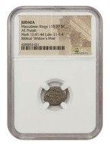 Ancient Roman: Maccabean Kings (135-37 BC) AE Prutah NGC (Judaea) - £68.98 GBP