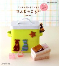 Let&#39;s use COOKIE CUTTER to make CLAY GOODS Japanese Craft Book Japan - $22.67