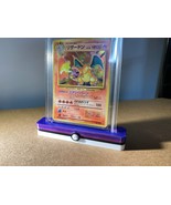 PSA Graded Pokemon Pokeball Card Display Stand Holder -  Masterball - $5.19